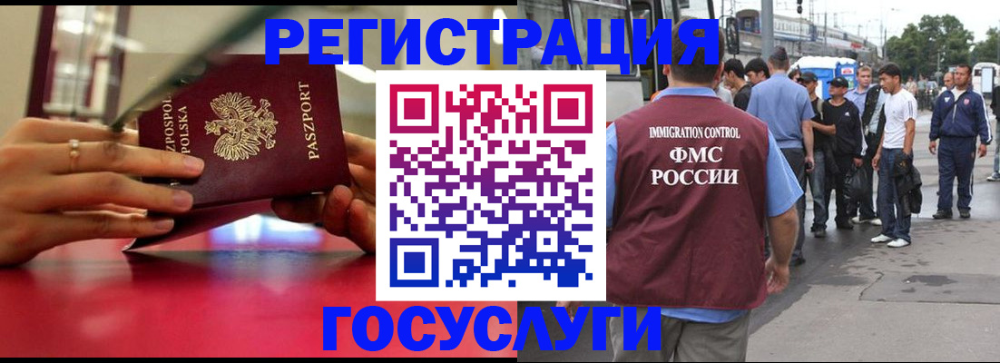 прописка поиск в Брянской области